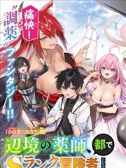 奇幻图书馆封面